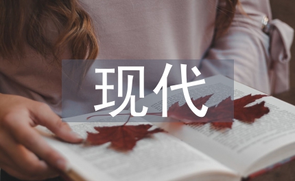 現代陶藝