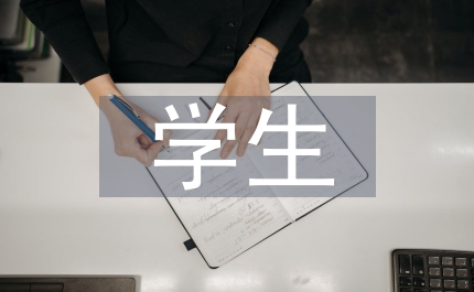 提升學(xué)生課堂參與度