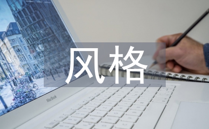 歐式風格景觀設計特點
