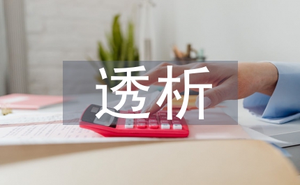 透析以玉米為主的混合栽培方式