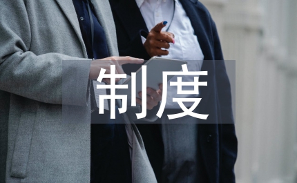 補充偵查制度