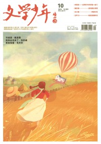 南風