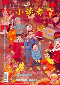 南風