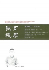 企業(yè)觀察家