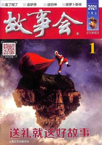 童話世界