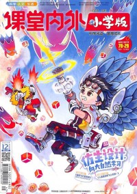 企業(yè)觀察家