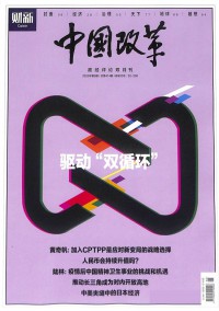 中小學教材教學