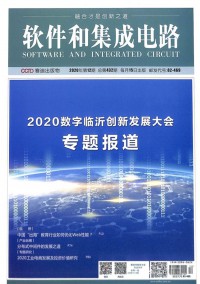 科學之友