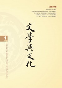 文學與文化