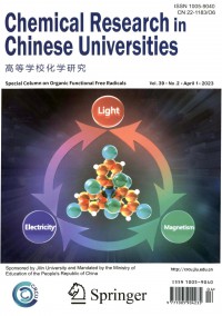 高等學?；瘜W研究