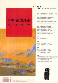中國(guó)改革